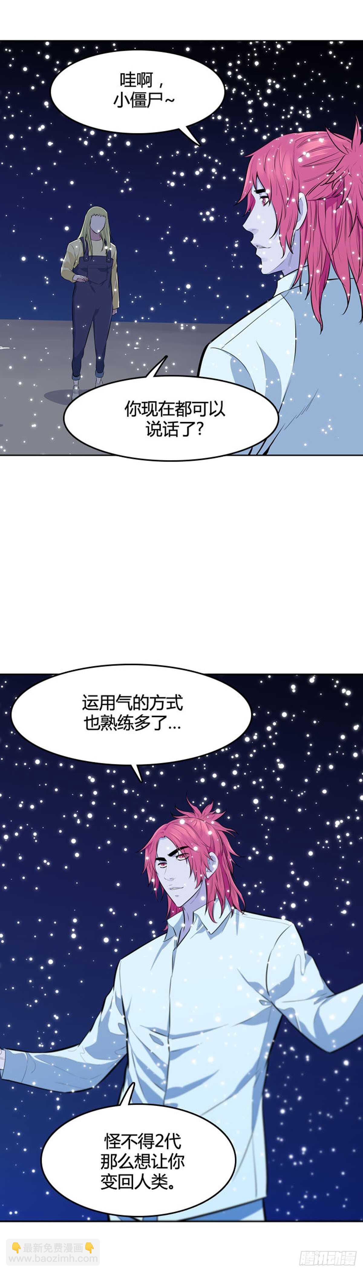 第542话 黑海7 上18