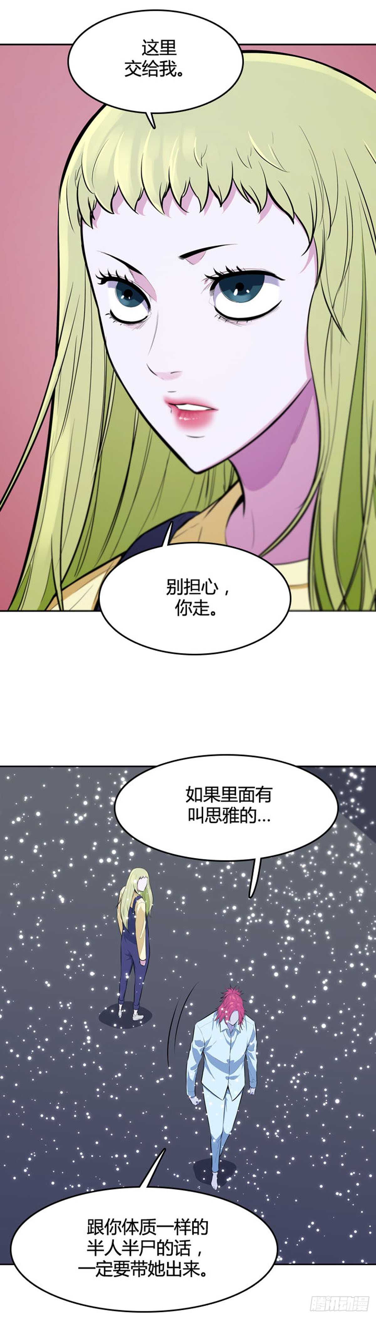 第542话 黑海7 上24