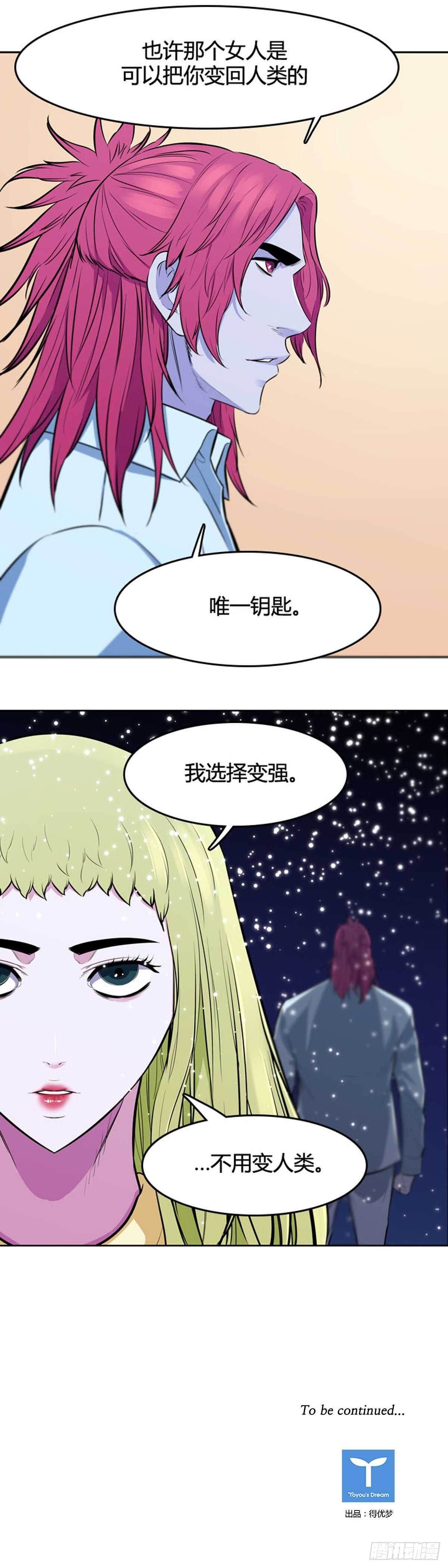 第542话 黑海7 上25