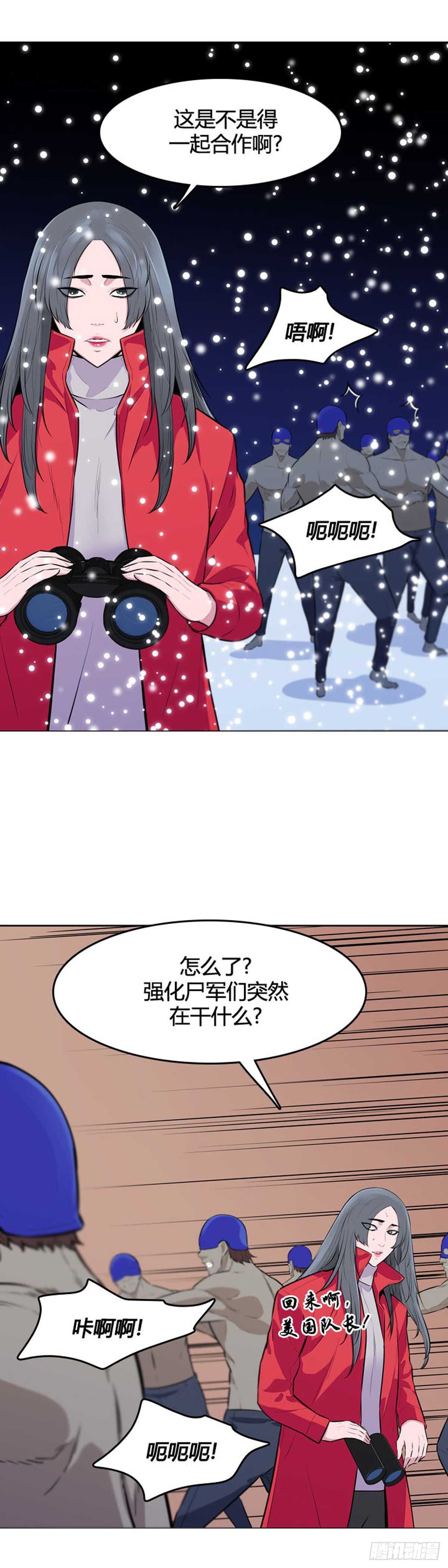 第542话 黑海7 上3