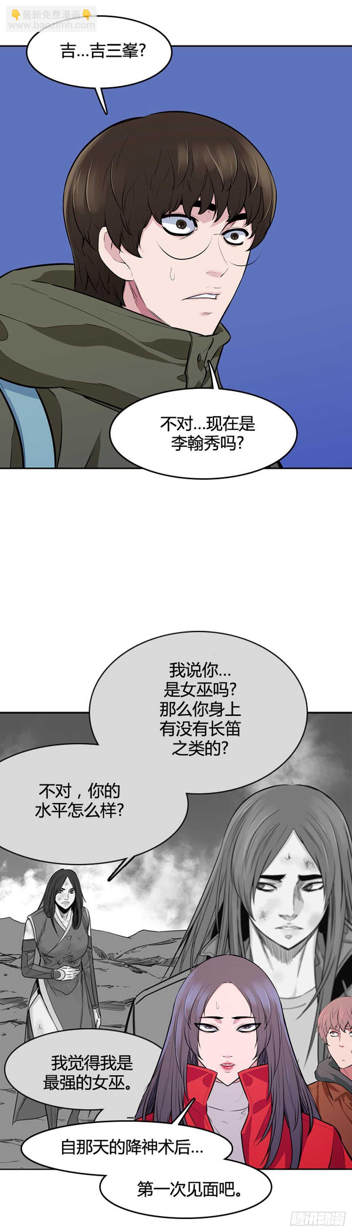第542话 黑海7 上5