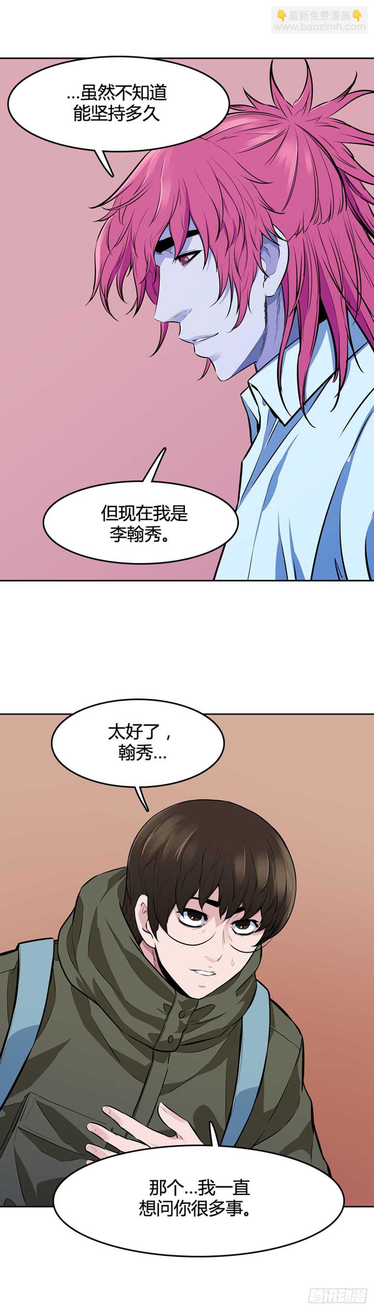 第542话 黑海7 上6