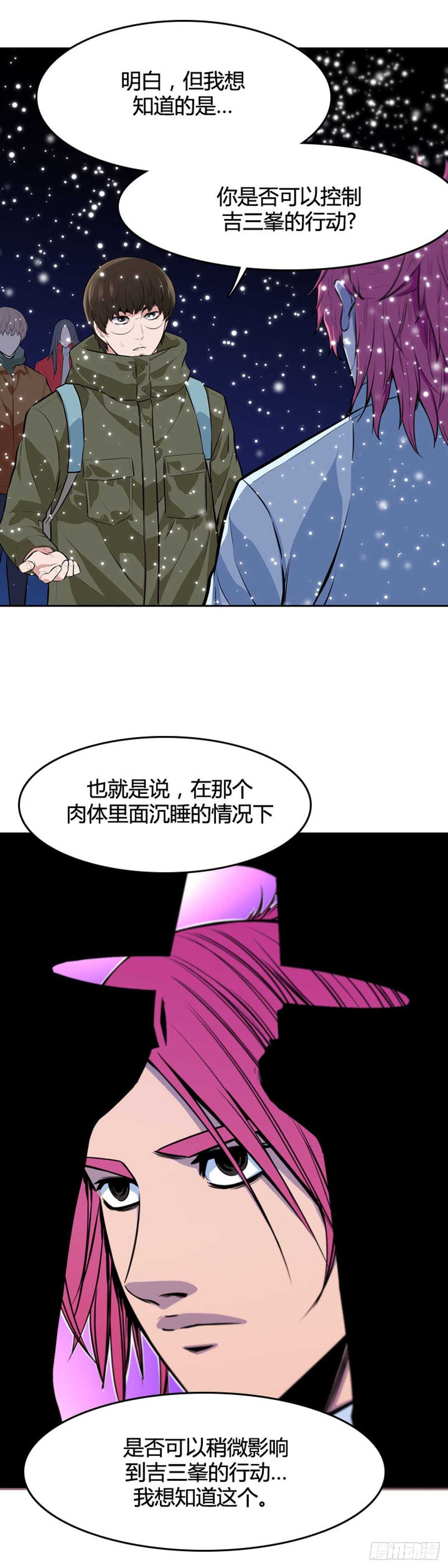 第542话 黑海7 上8