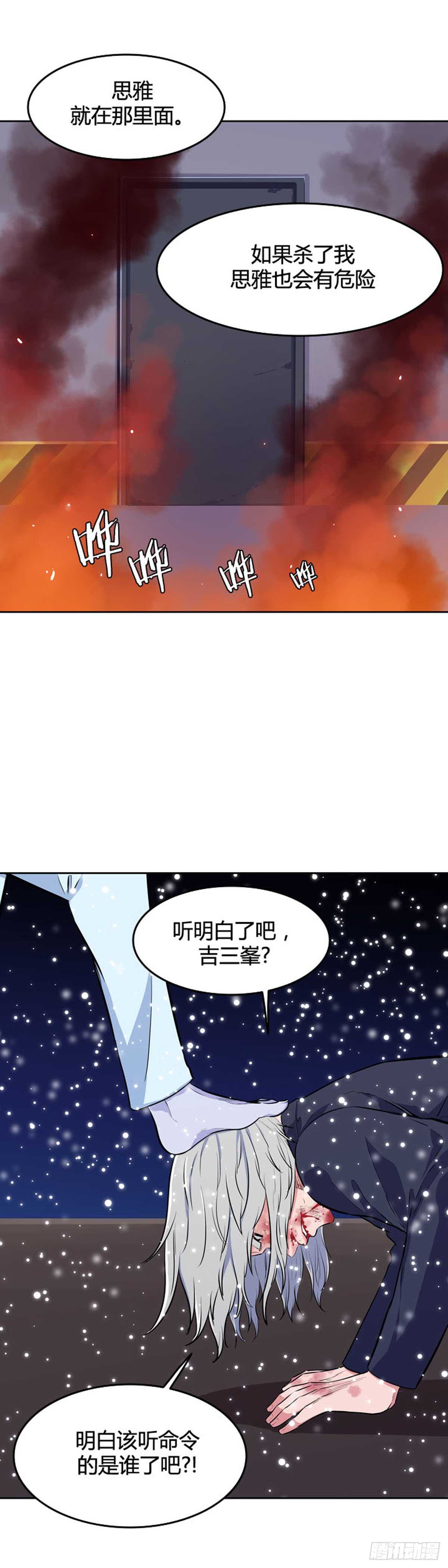 第544话 黑海8 上22