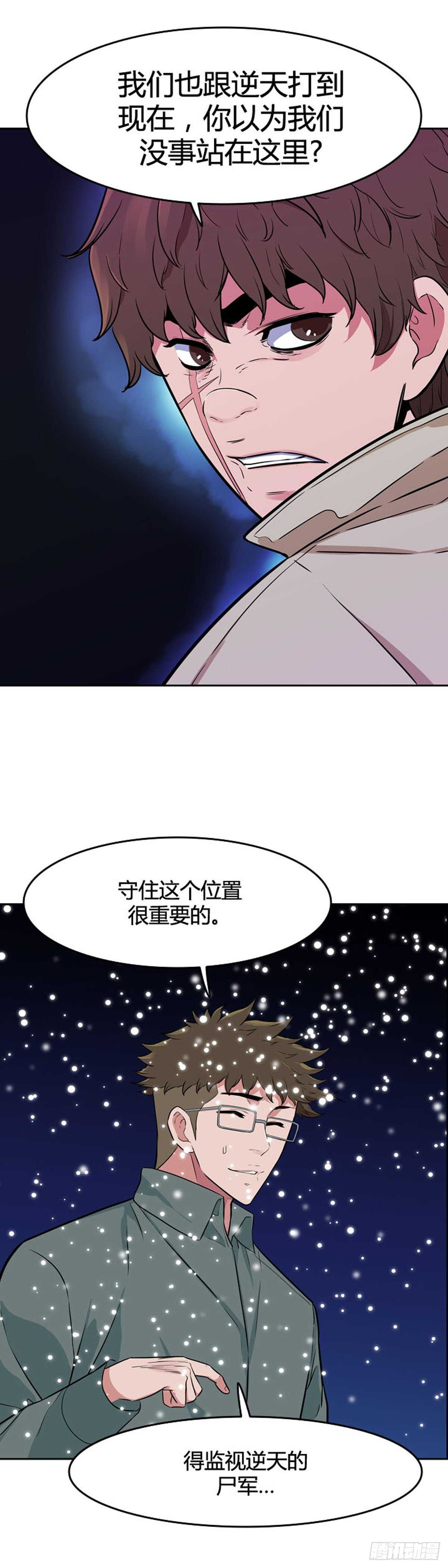 第546话 黑海9上11