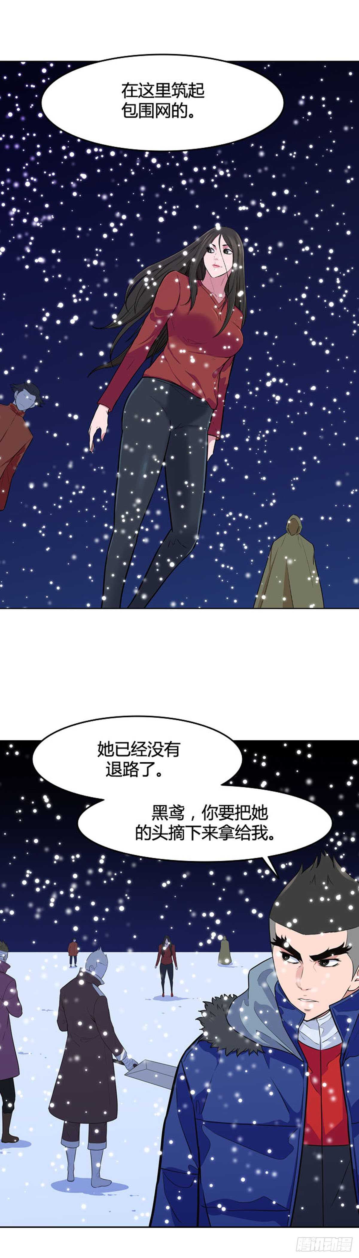 第546话 黑海9上13