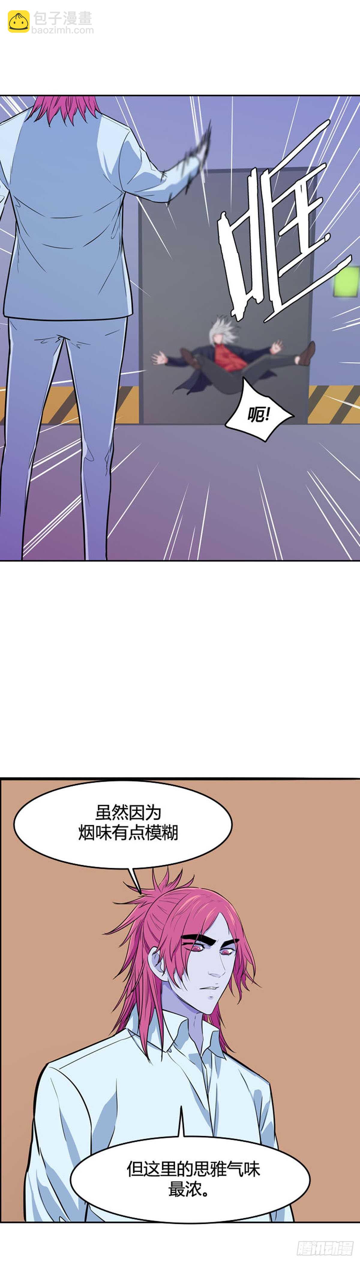 第546话 黑海9上25