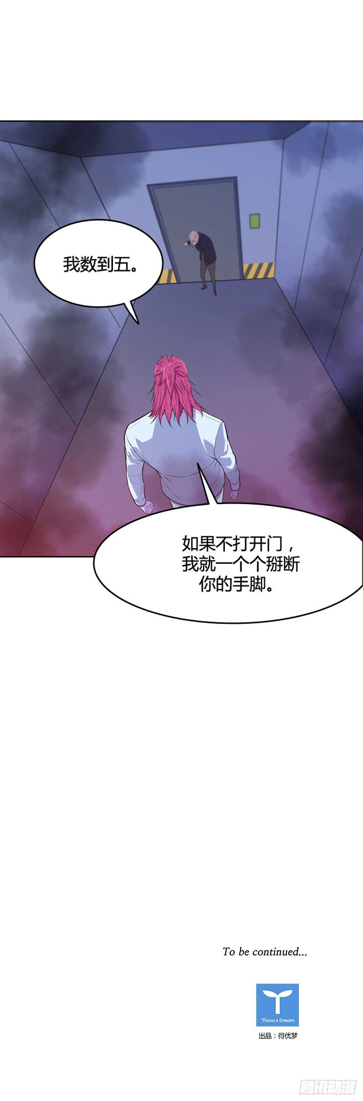第546话 黑海9上27