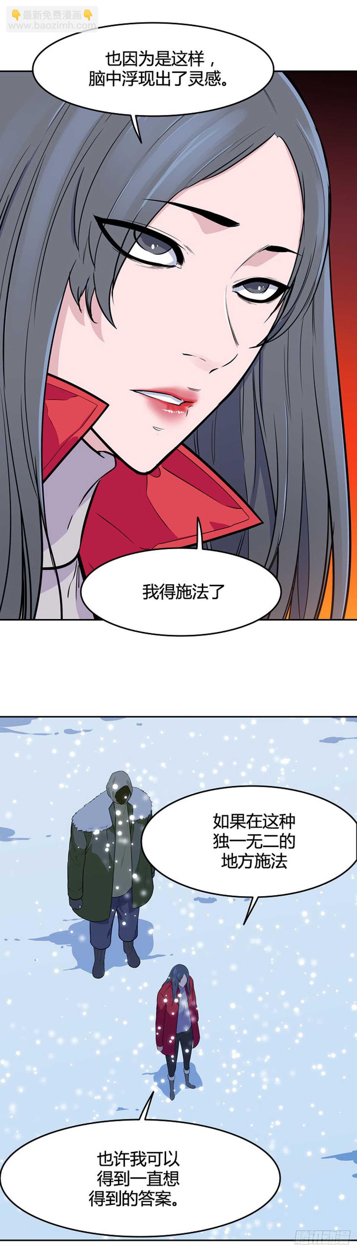 第546话 黑海9上4