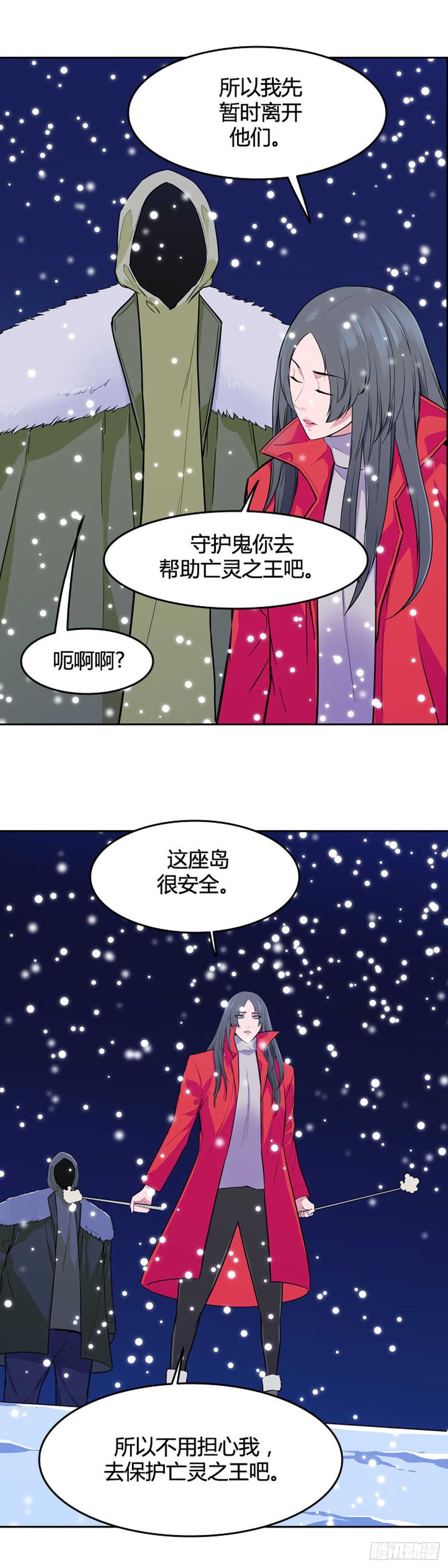 第546话 黑海9上5