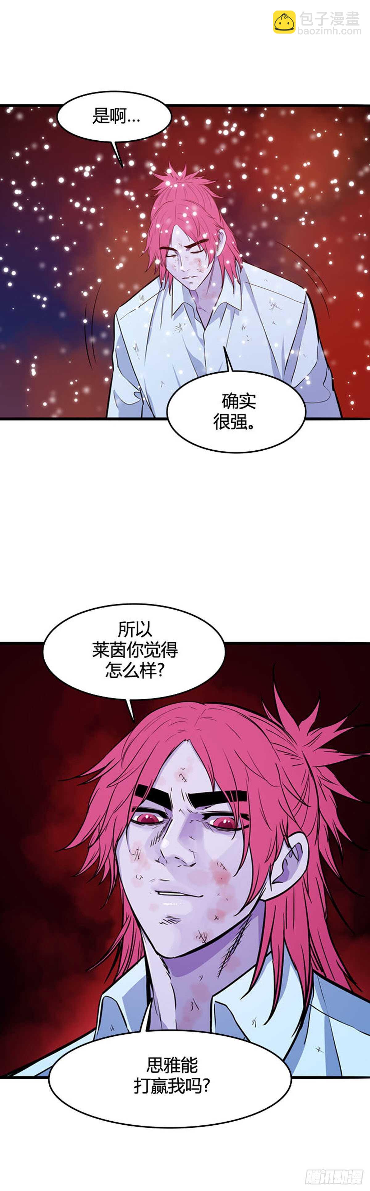 第549话 黑海10下10