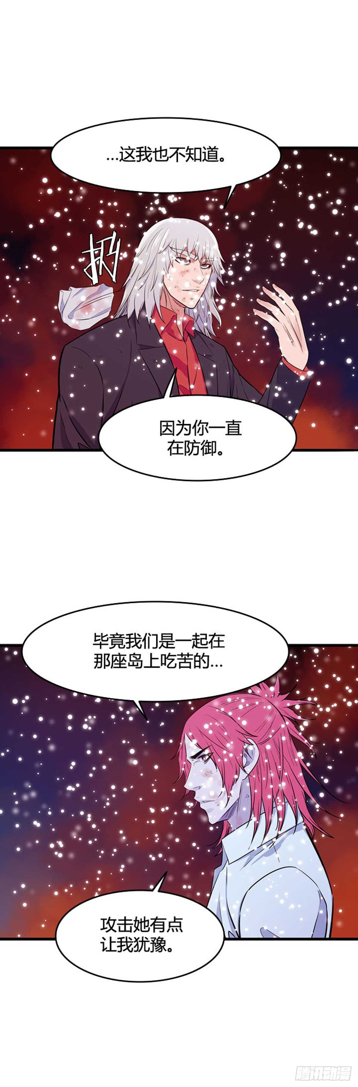 第549话 黑海10下11