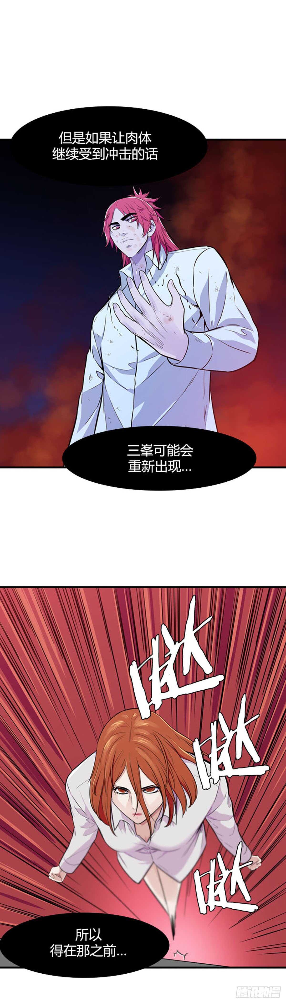 第549话 黑海10下12