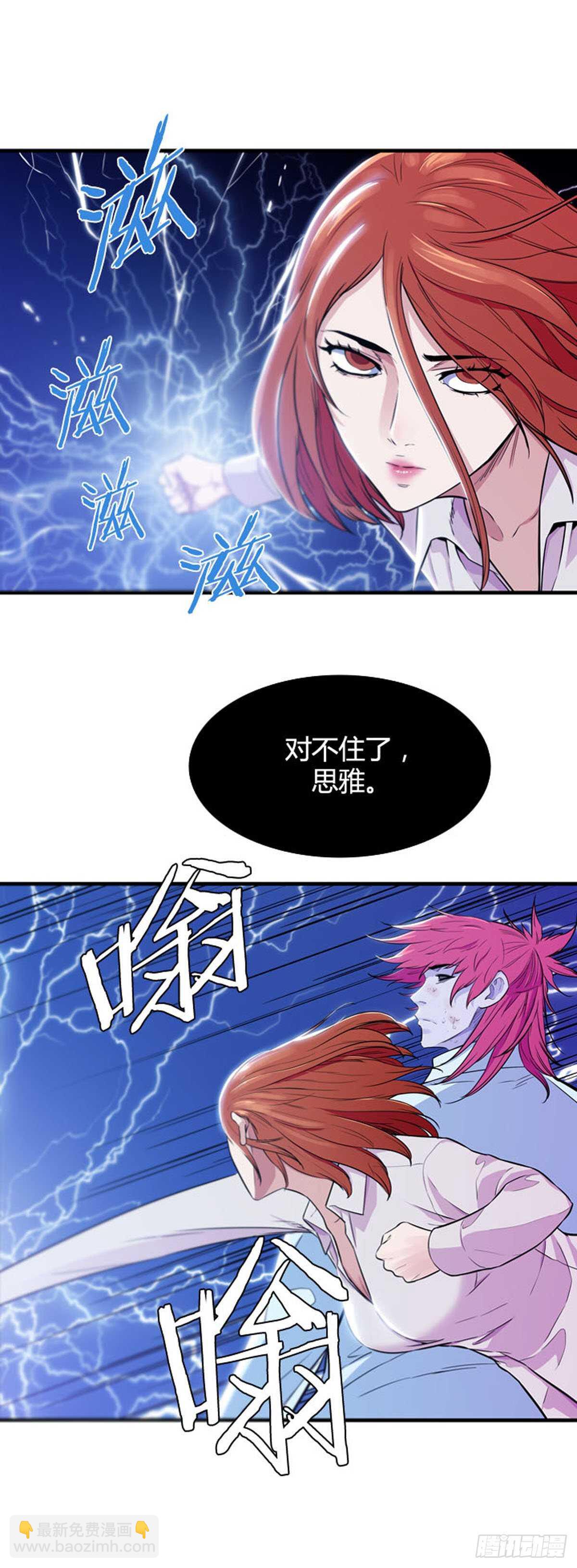 第549话 黑海10下14
