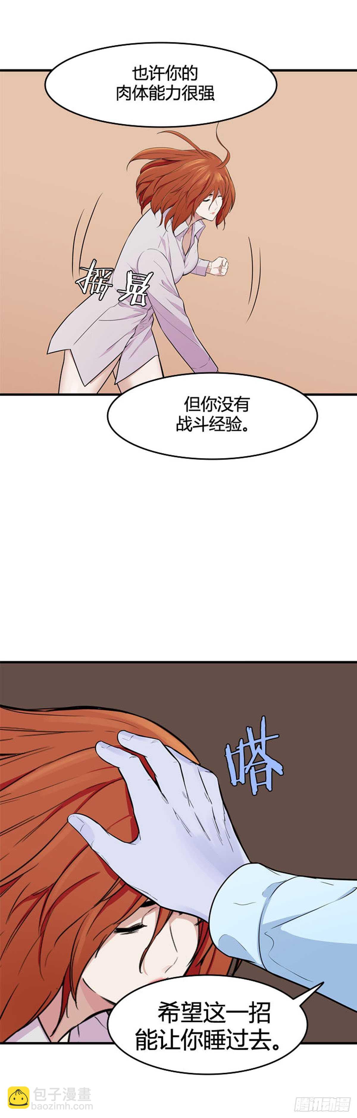 第549话 黑海10下17