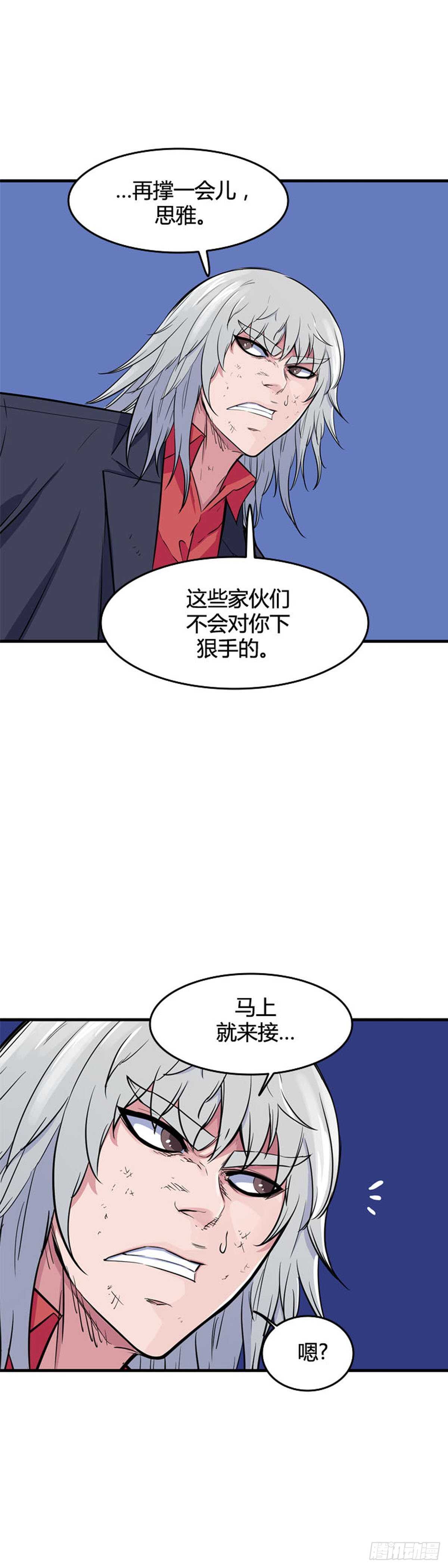 第549话 黑海10下20