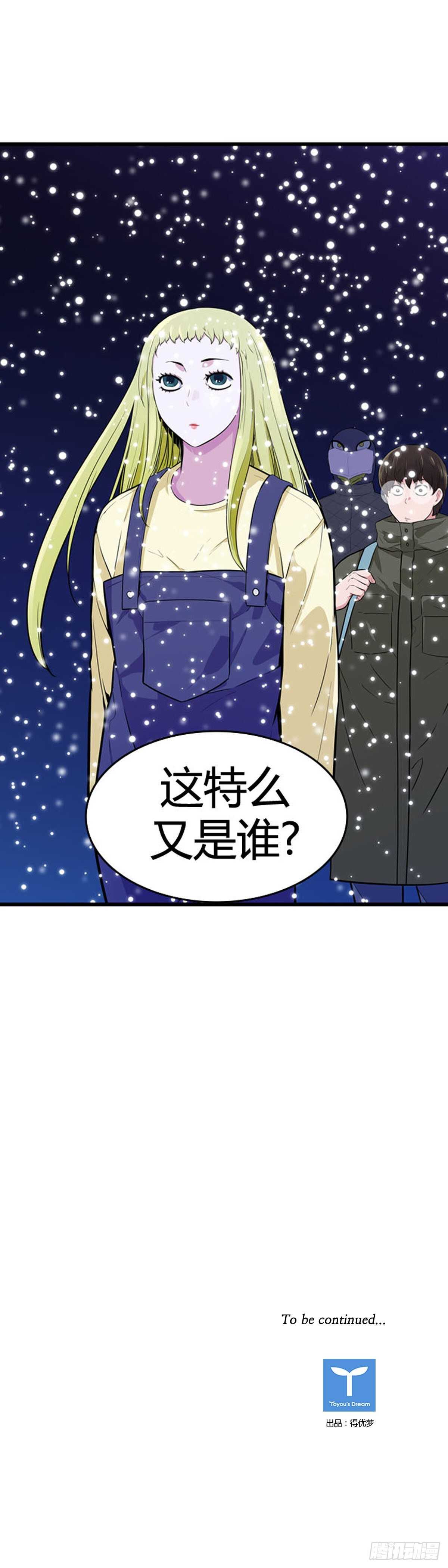 第549话 黑海10下22
