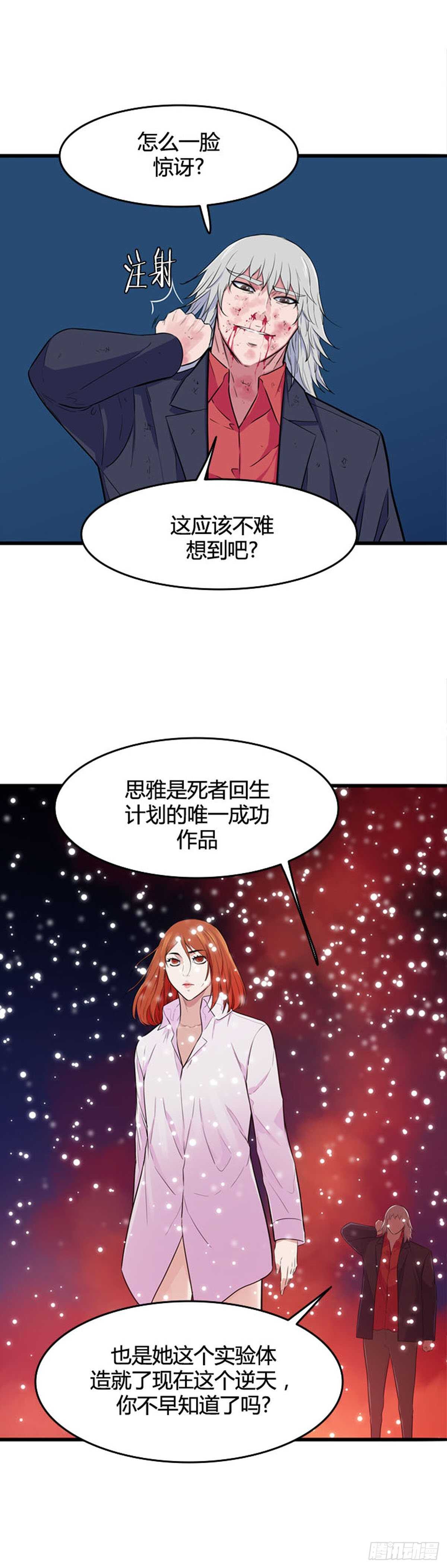 第549话 黑海10下7