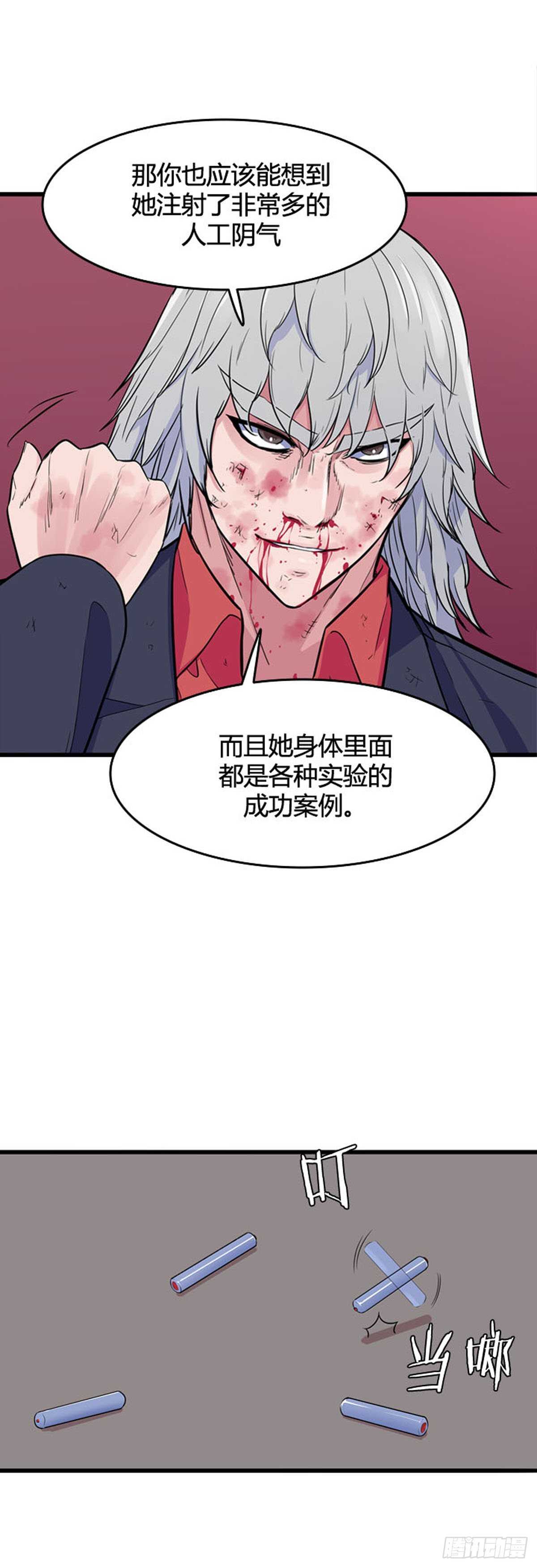 第549话 黑海10下8