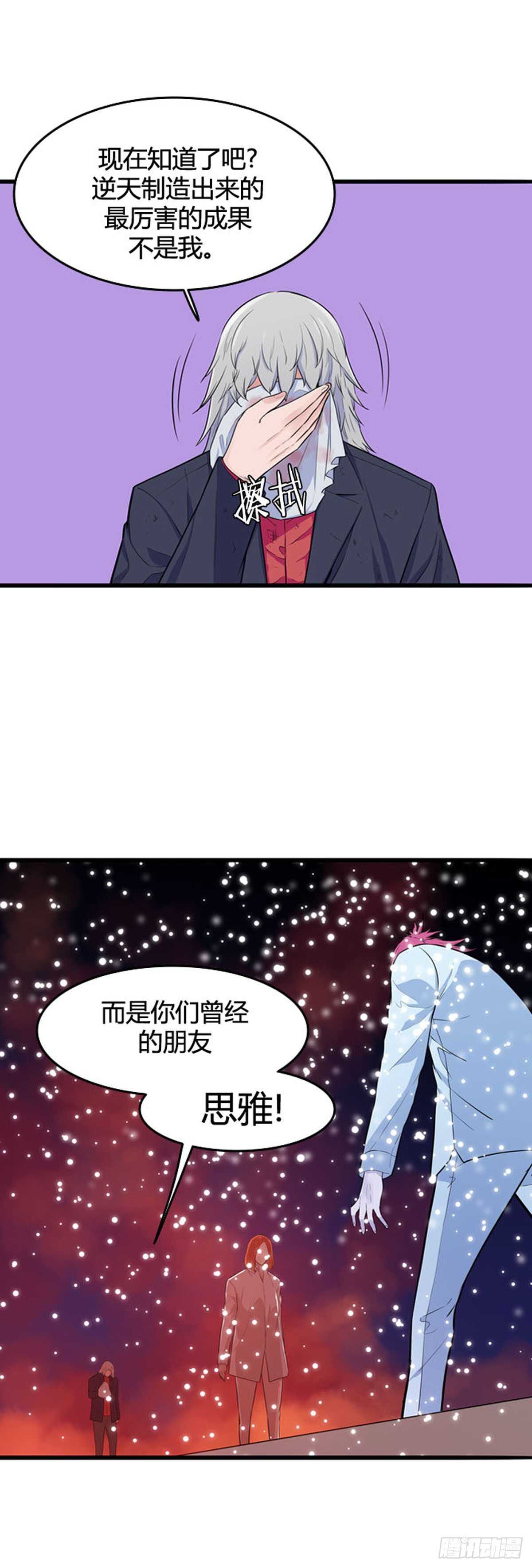 第549话 黑海10下9