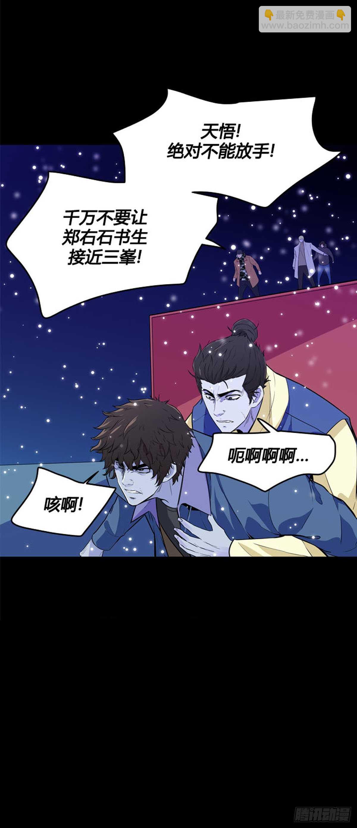 第550话 黑海11上12
