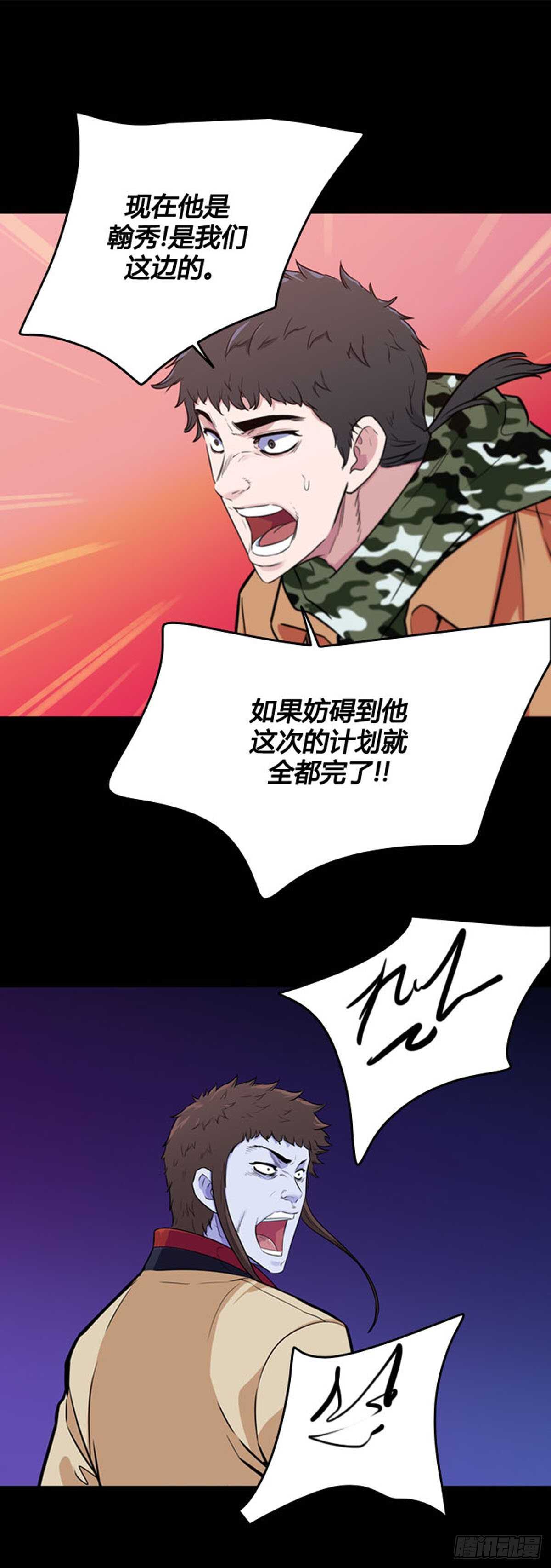 第550话 黑海11上13