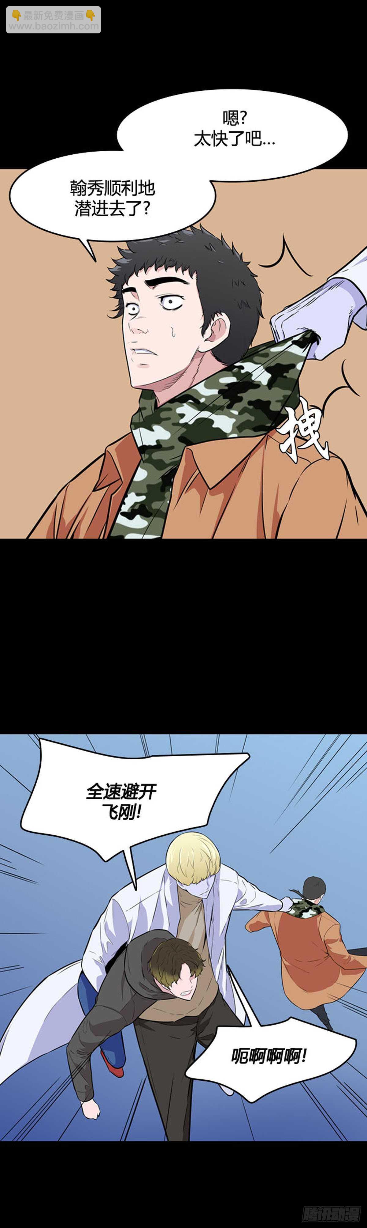 第550话 黑海11上16