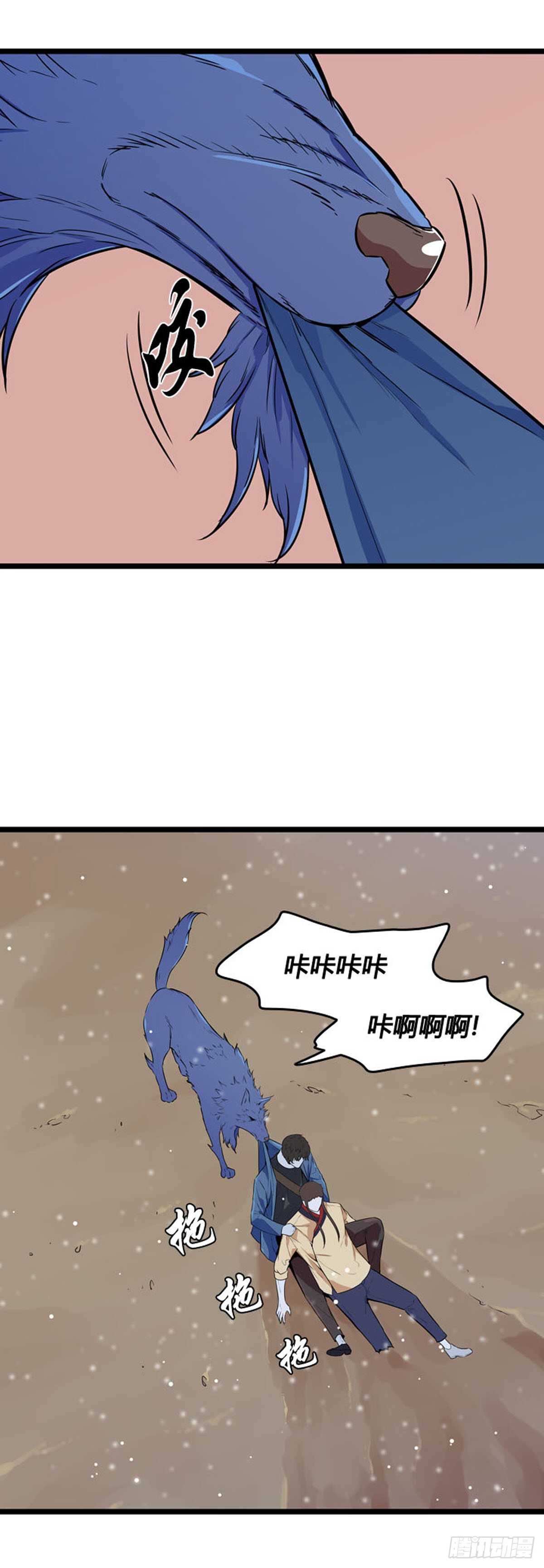 第550话 黑海11上6