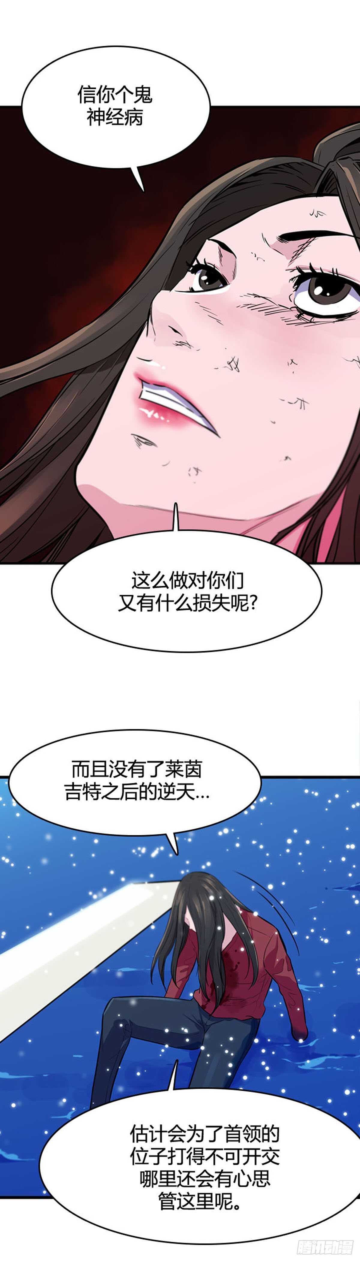 第552话 黑海12上12