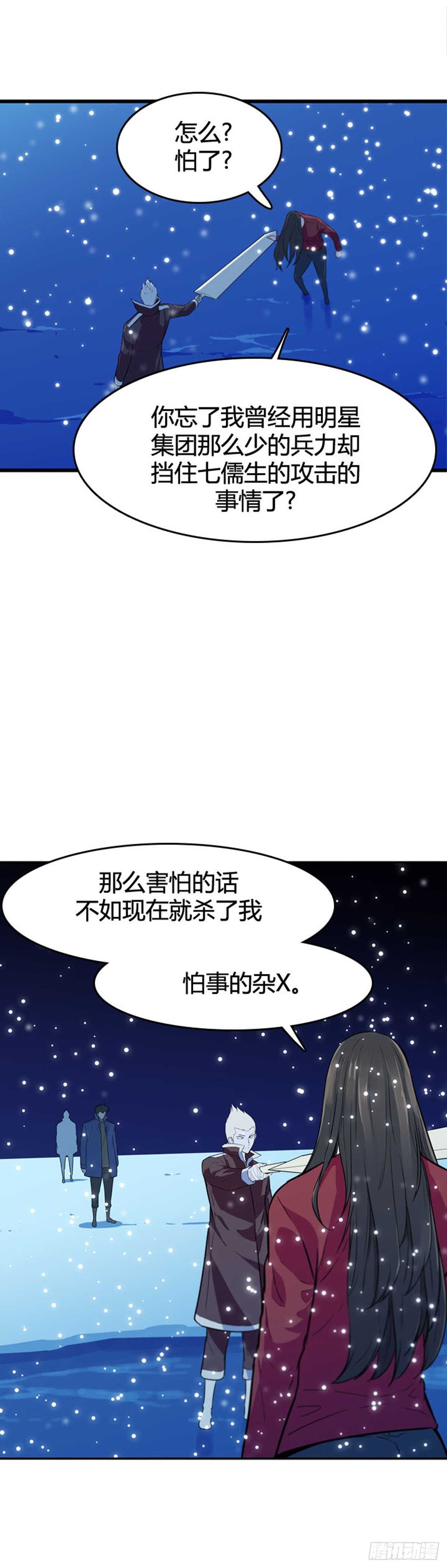 第552话 黑海12上14