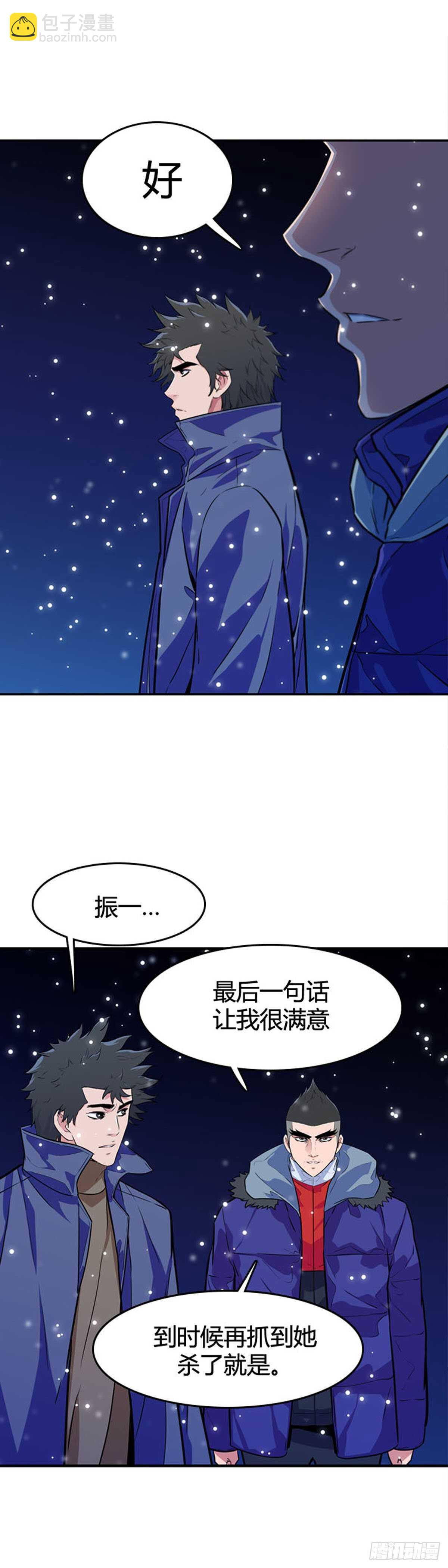 第552话 黑海12上15
