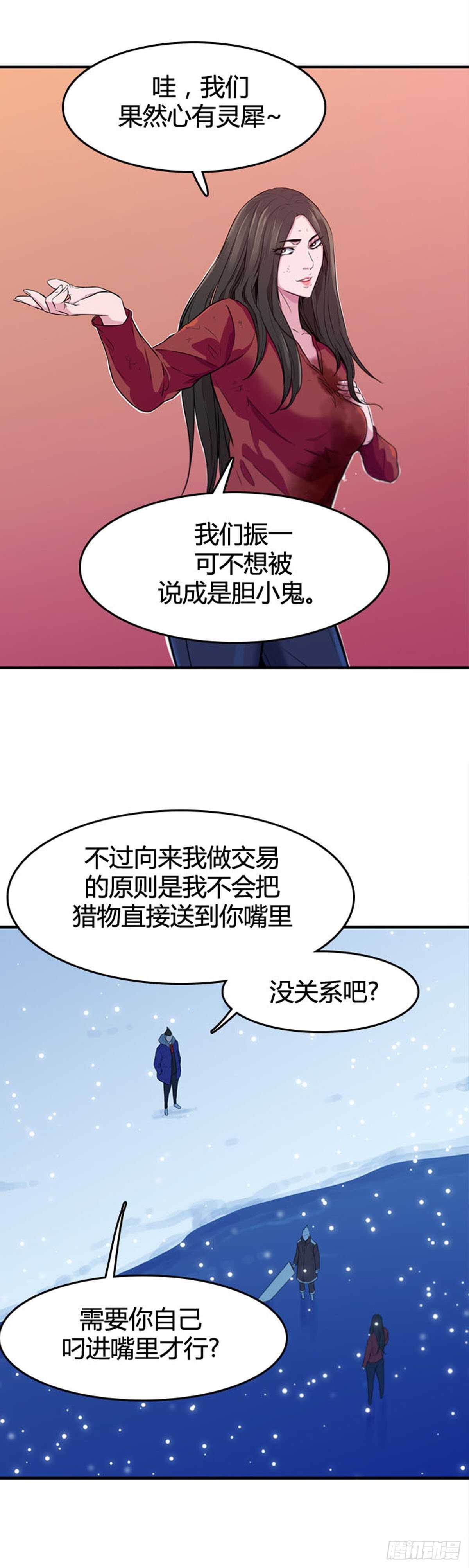 第552话 黑海12上16
