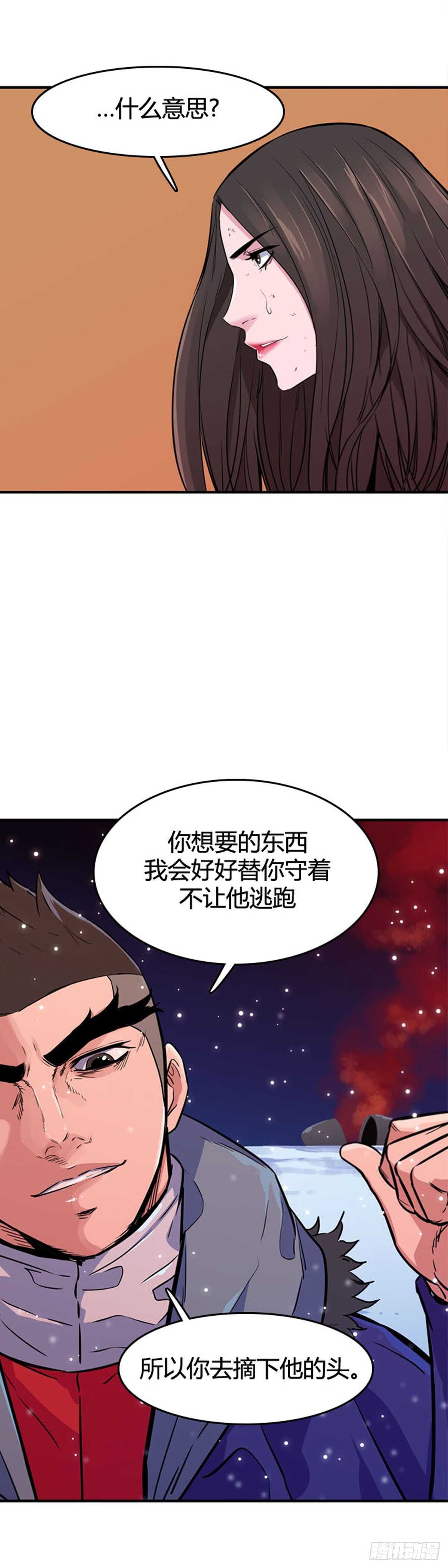 第552话 黑海12上17