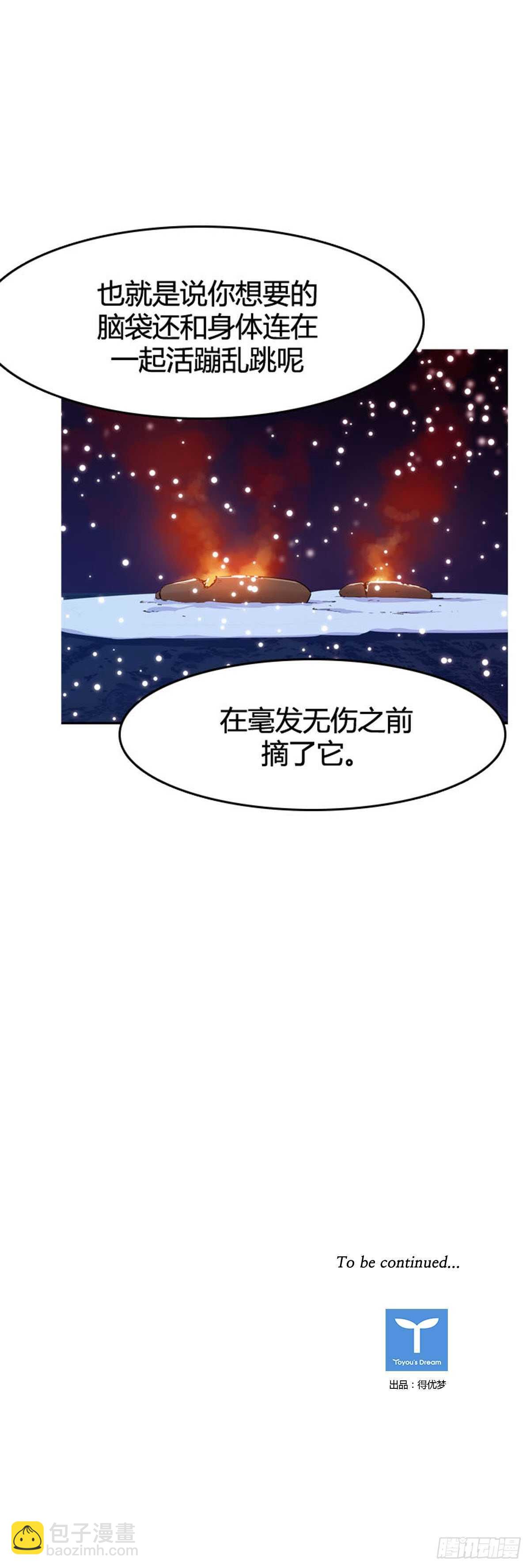 第552话 黑海12上18