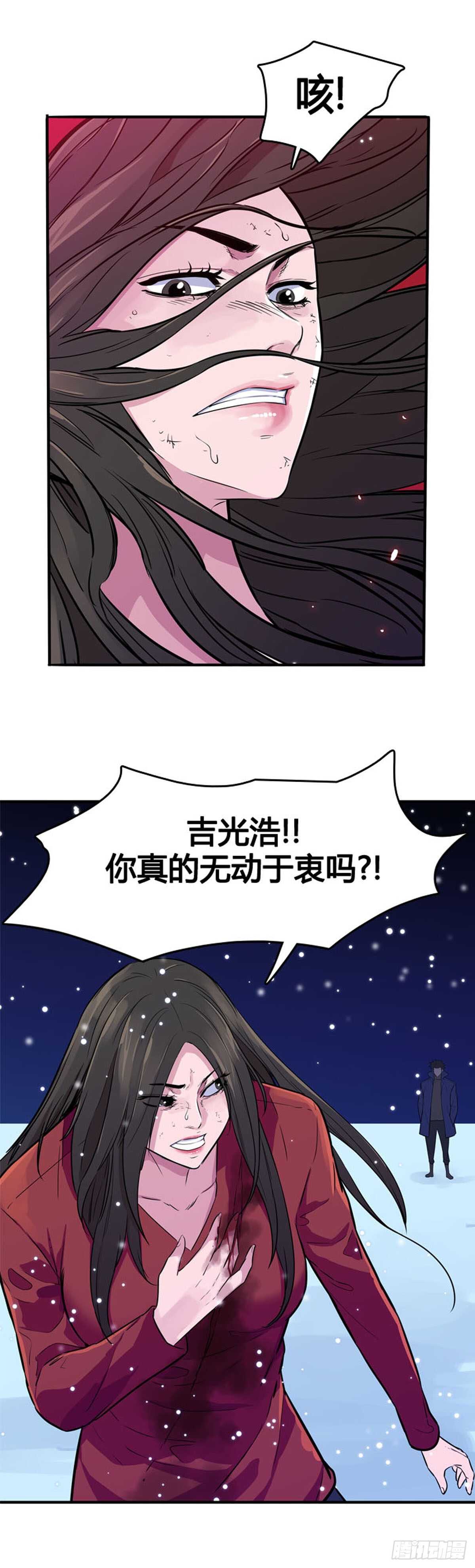 第552话 黑海12上3