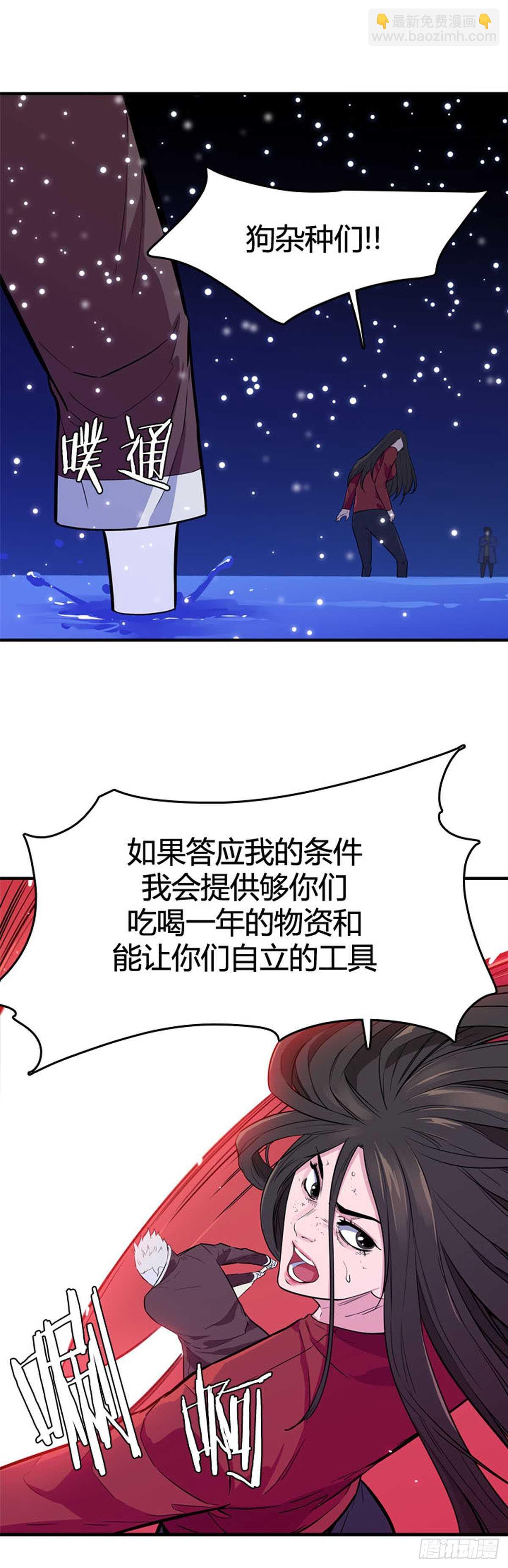 第552话 黑海12上5