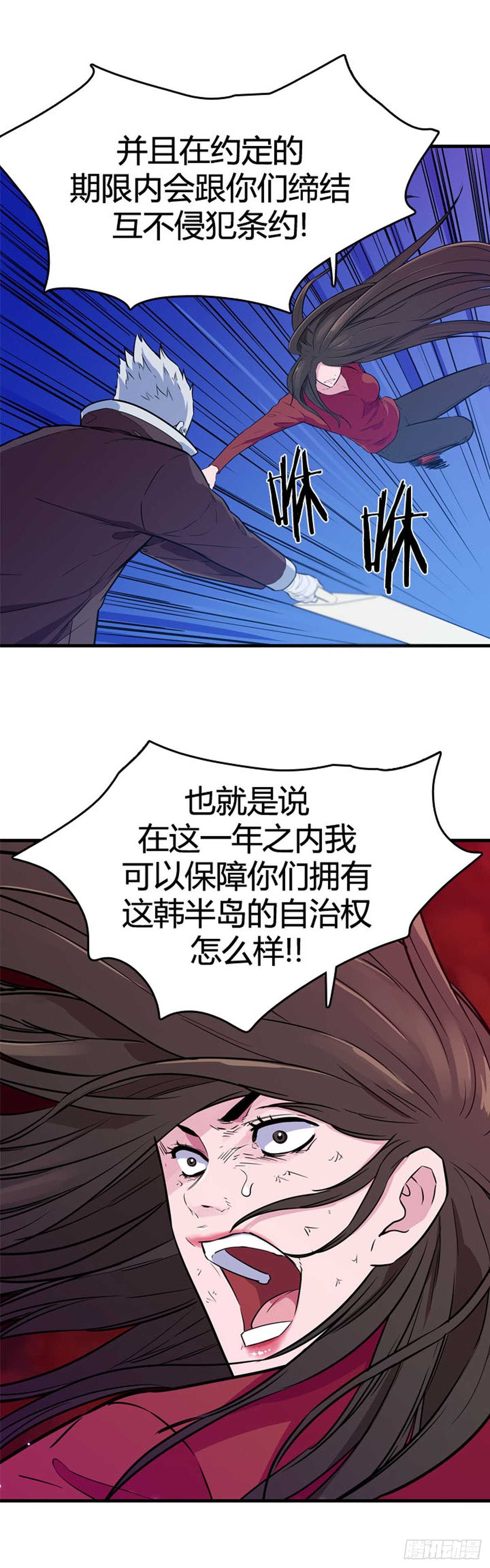 第552话 黑海12上6