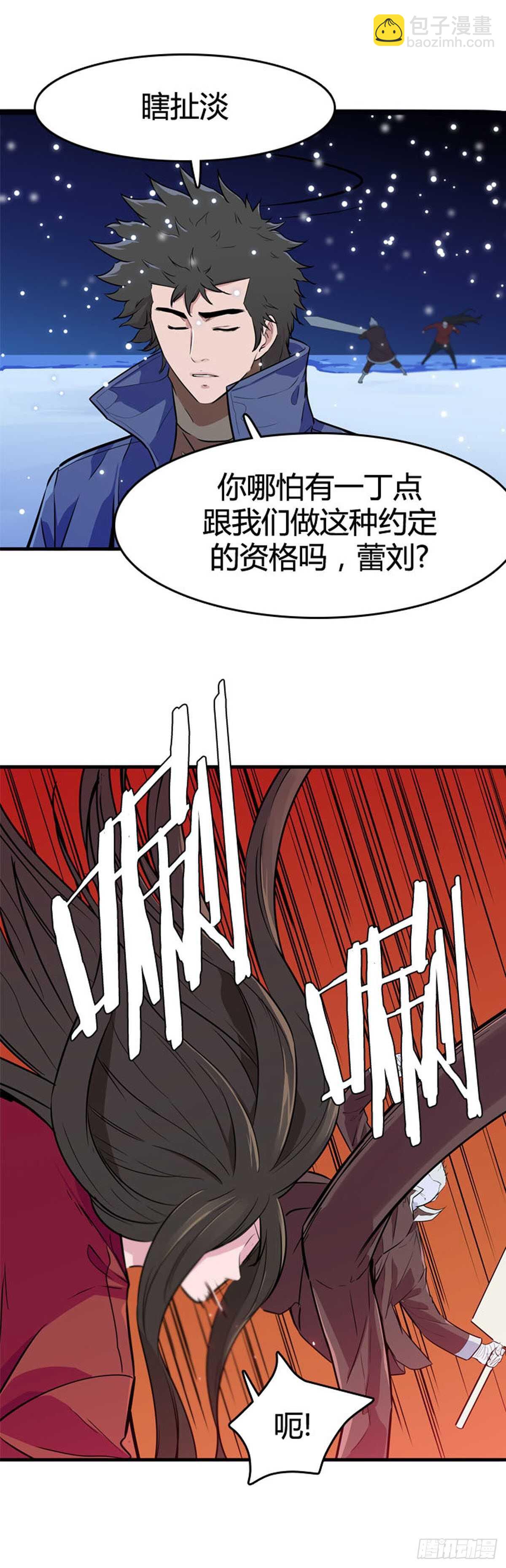 第552话 黑海12上7
