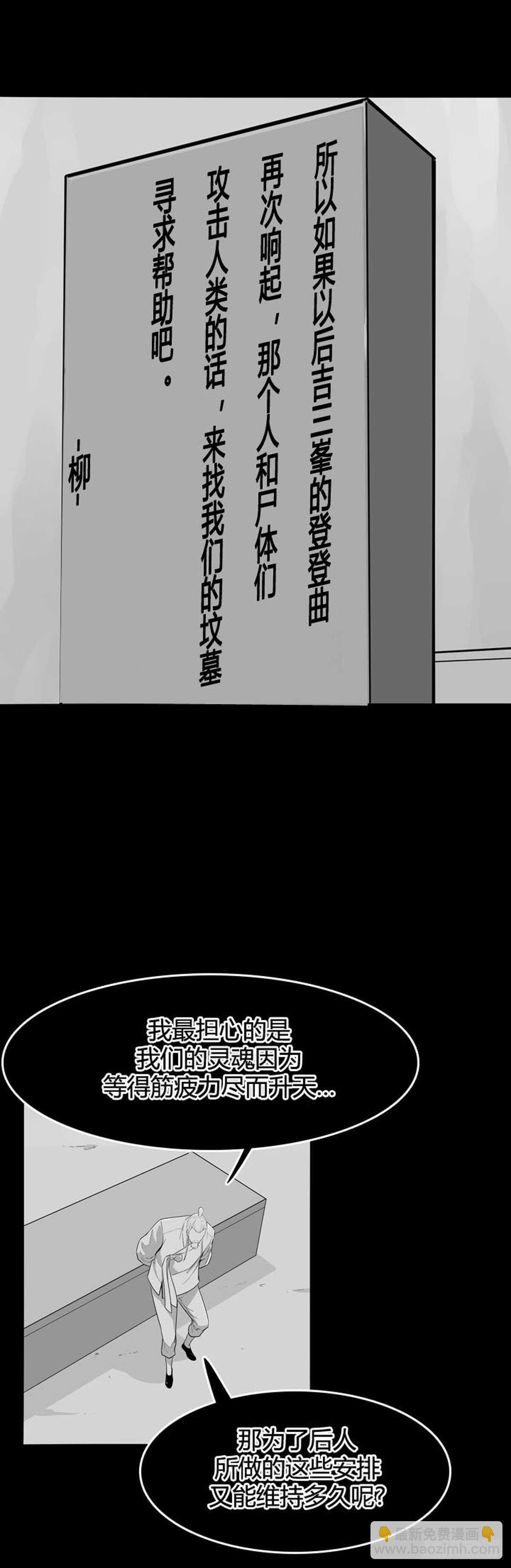 第554话 黑海13上15