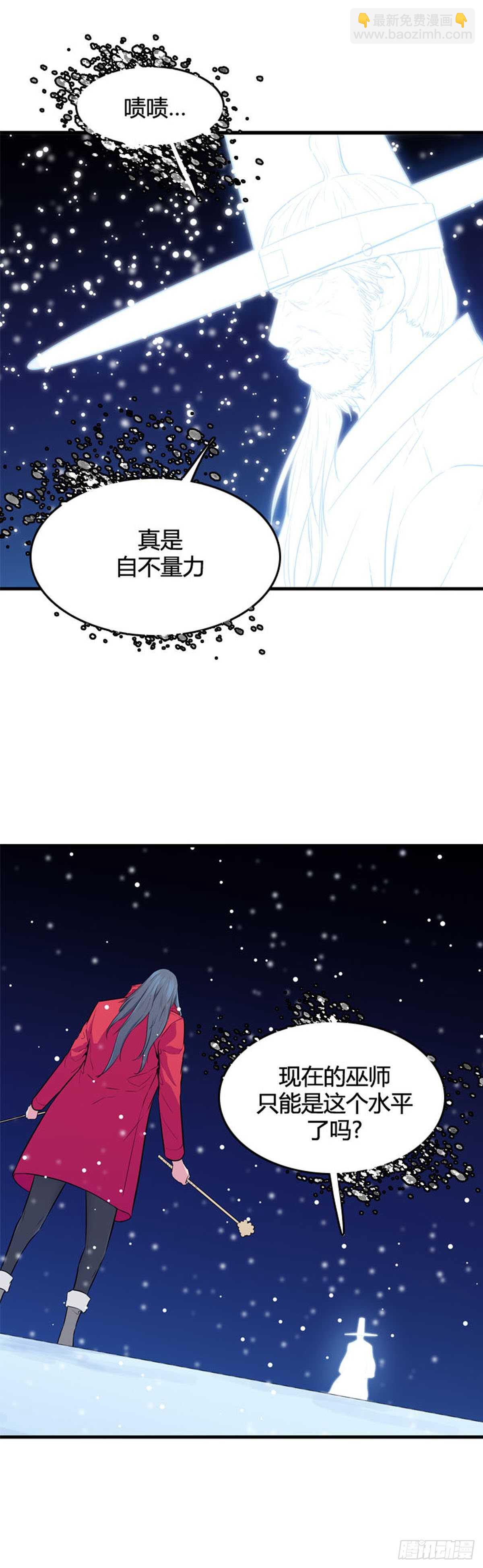 第554话 黑海13上2