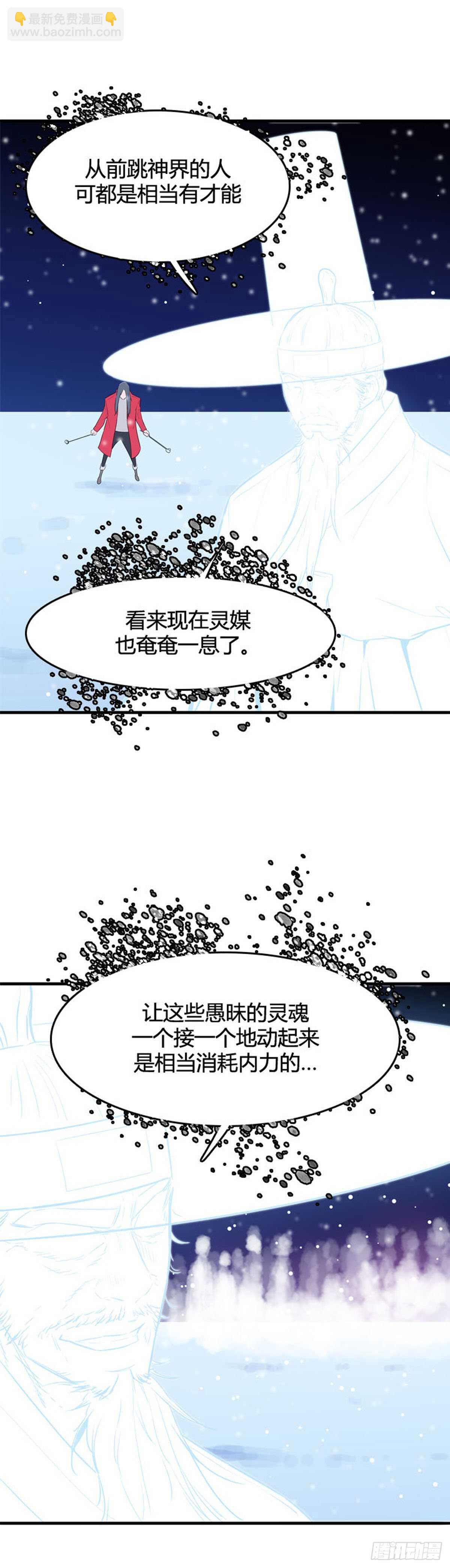 第554话 黑海13上3