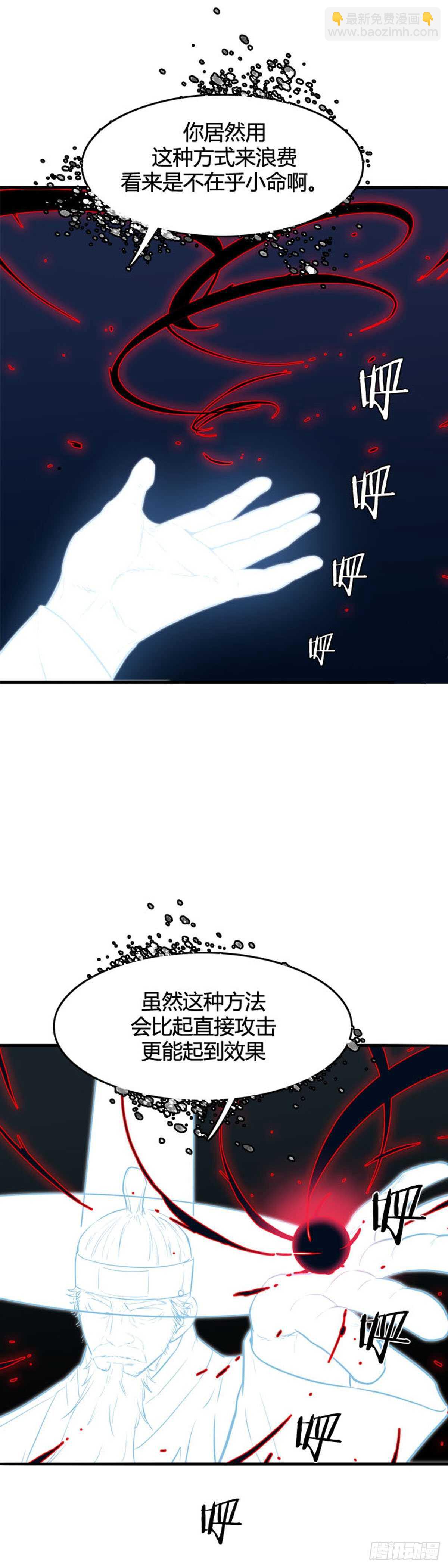第554话 黑海13上4