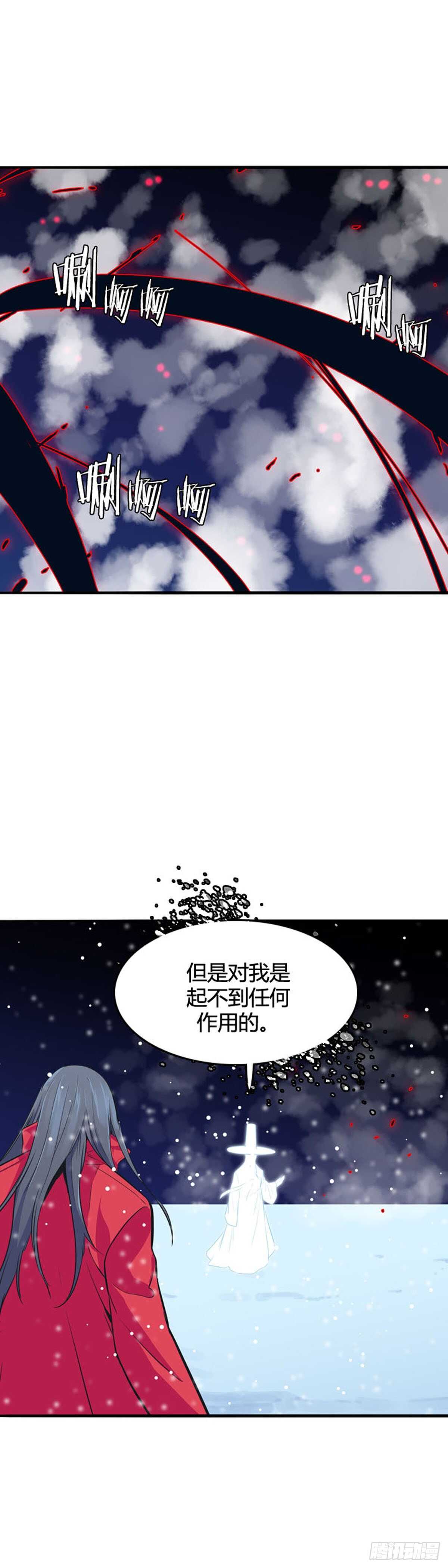 第554话 黑海13上6