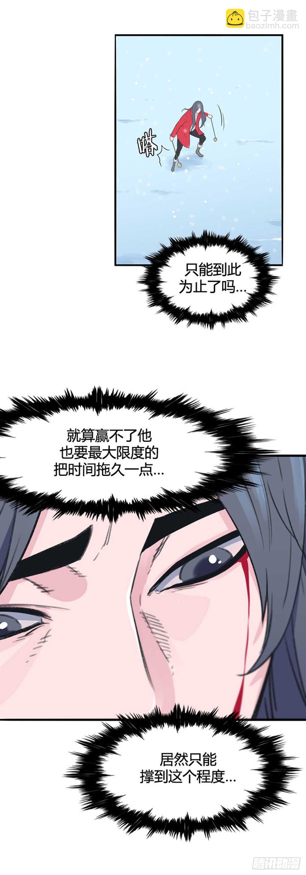 第554话 黑海13上8