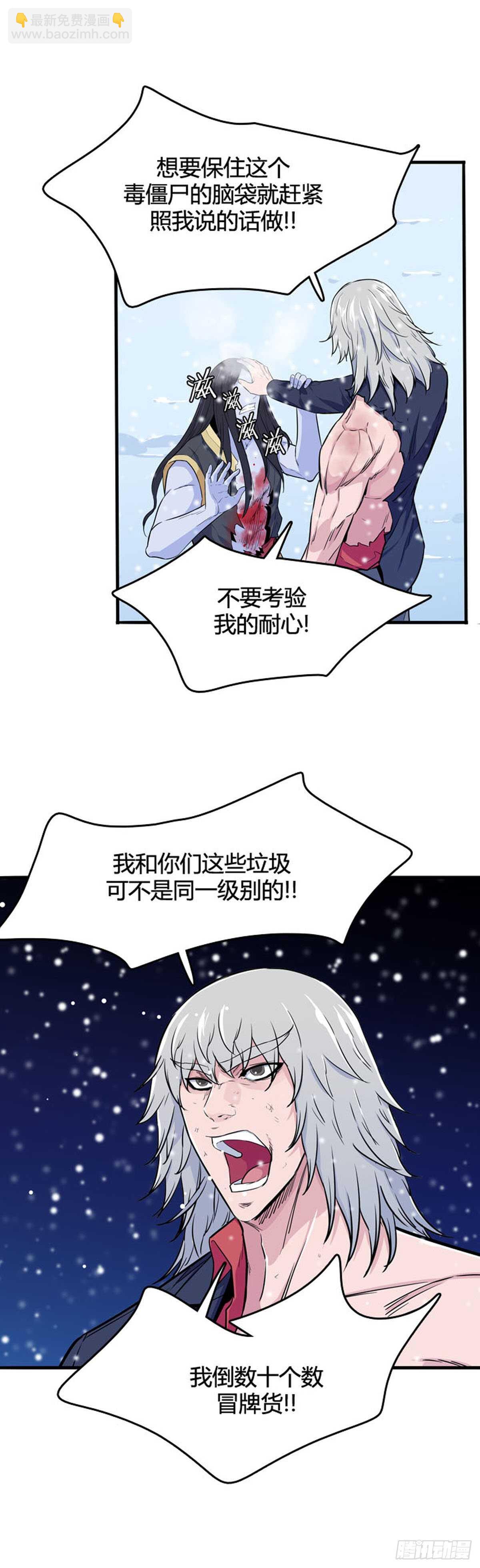 第555话 黑海13下12