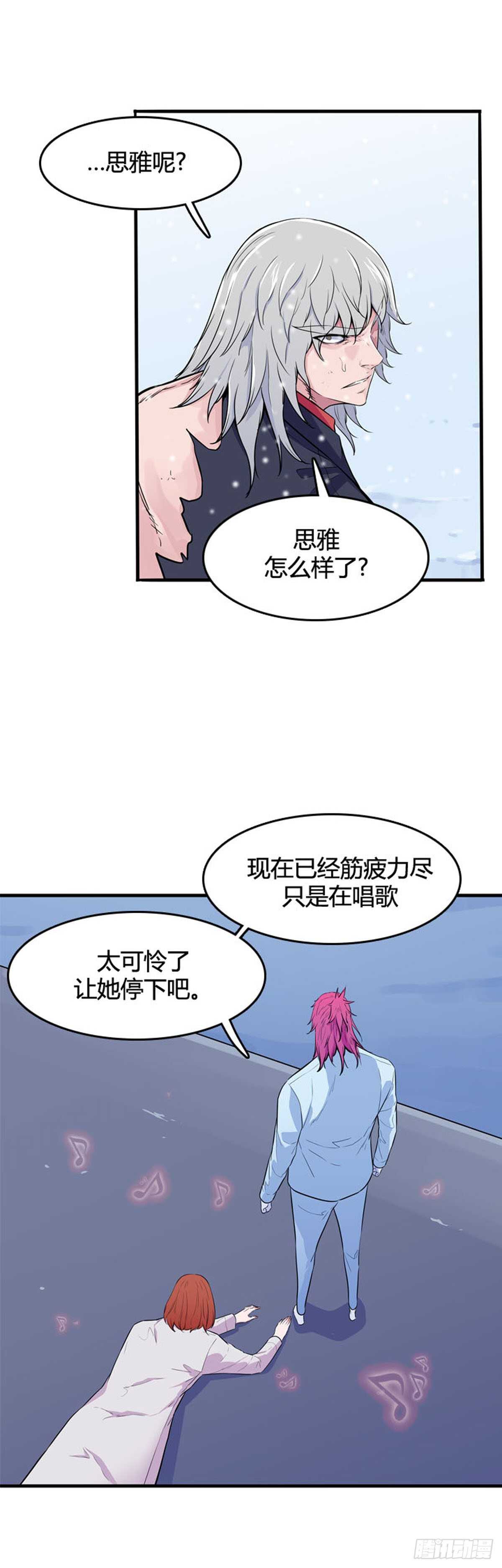 第555话 黑海13下14