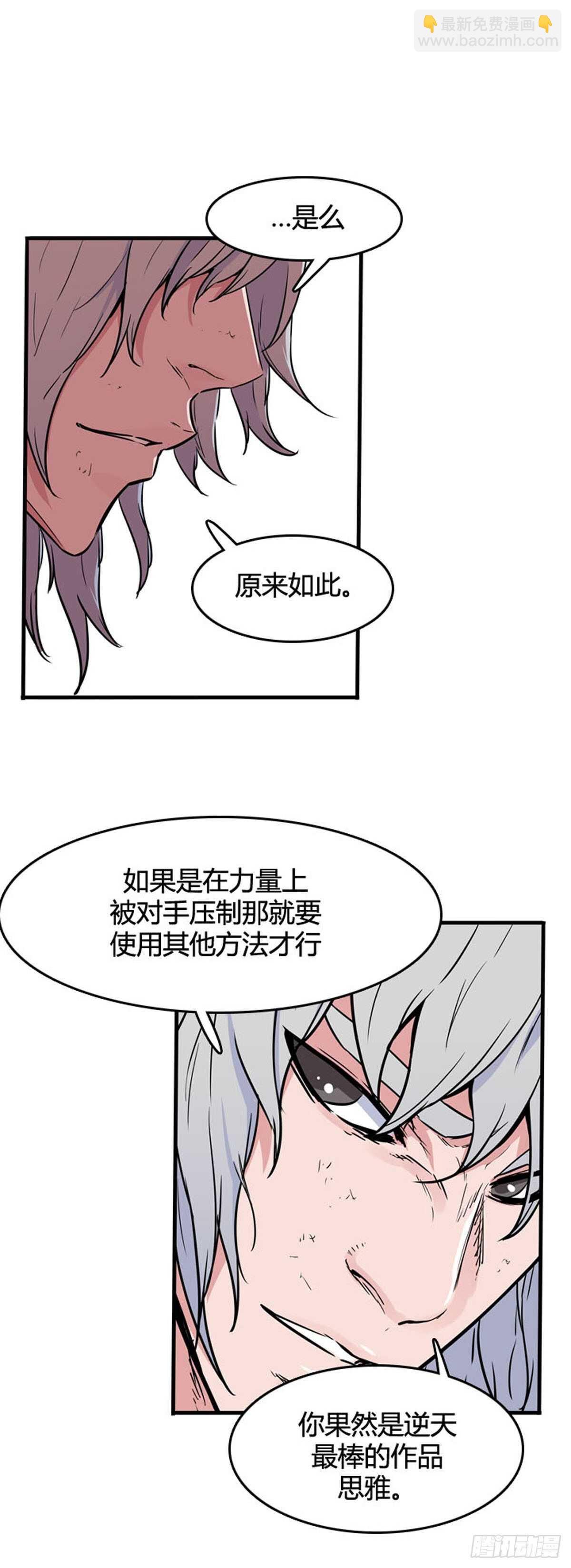 第555话 黑海13下16