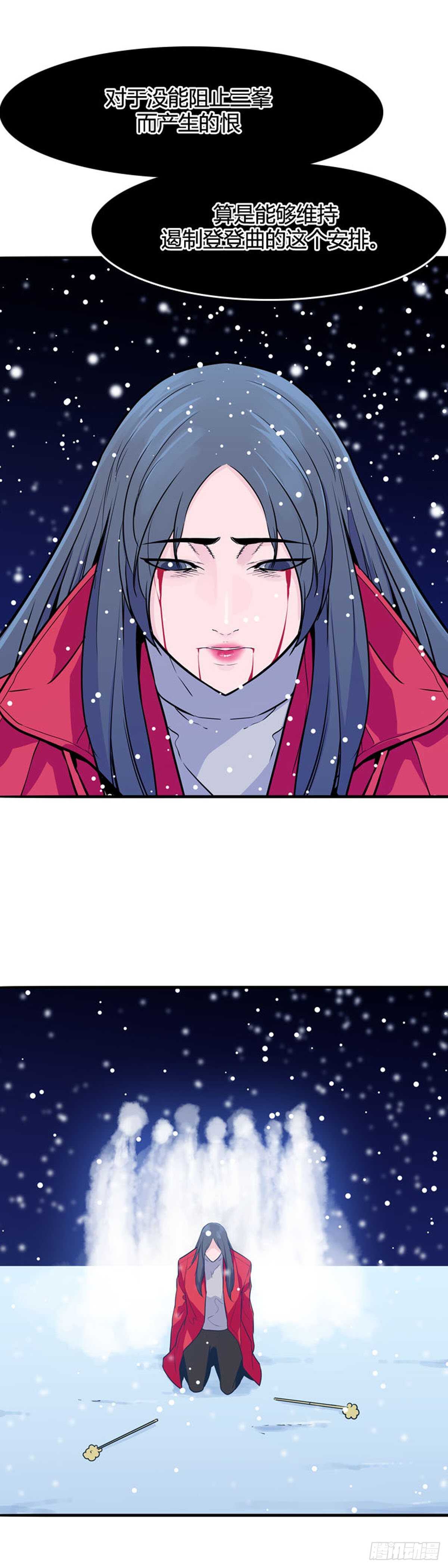 第555话 黑海13下2