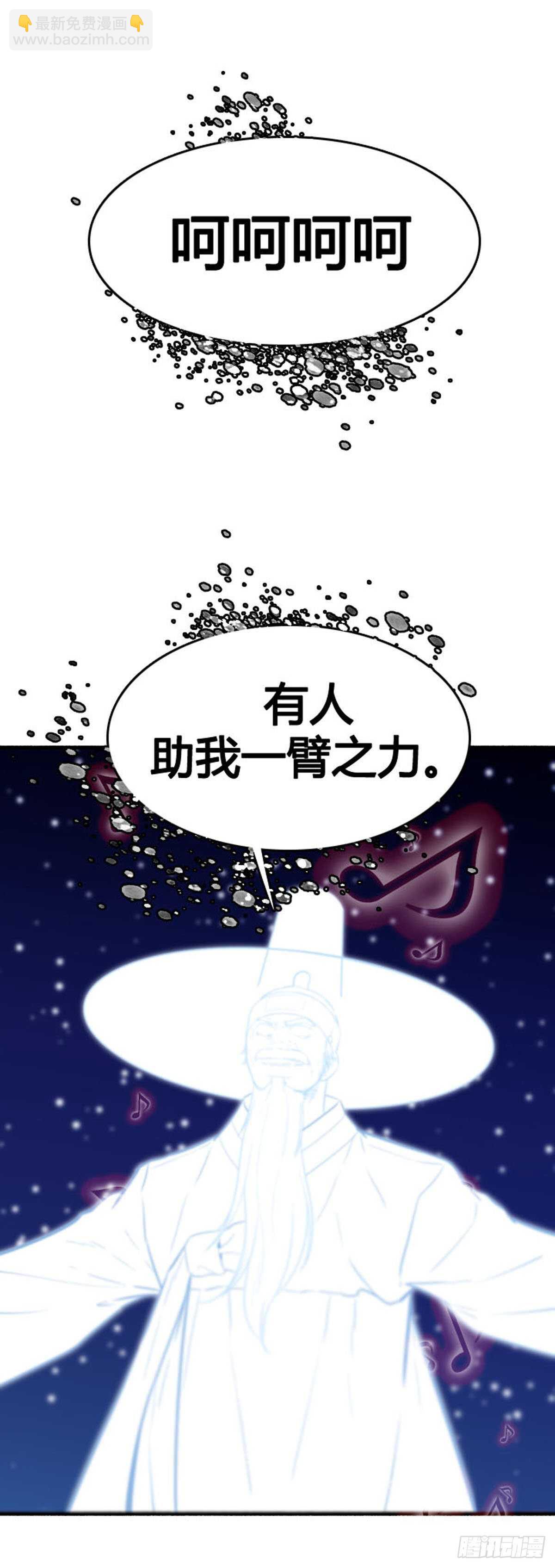 第555话 黑海13下21