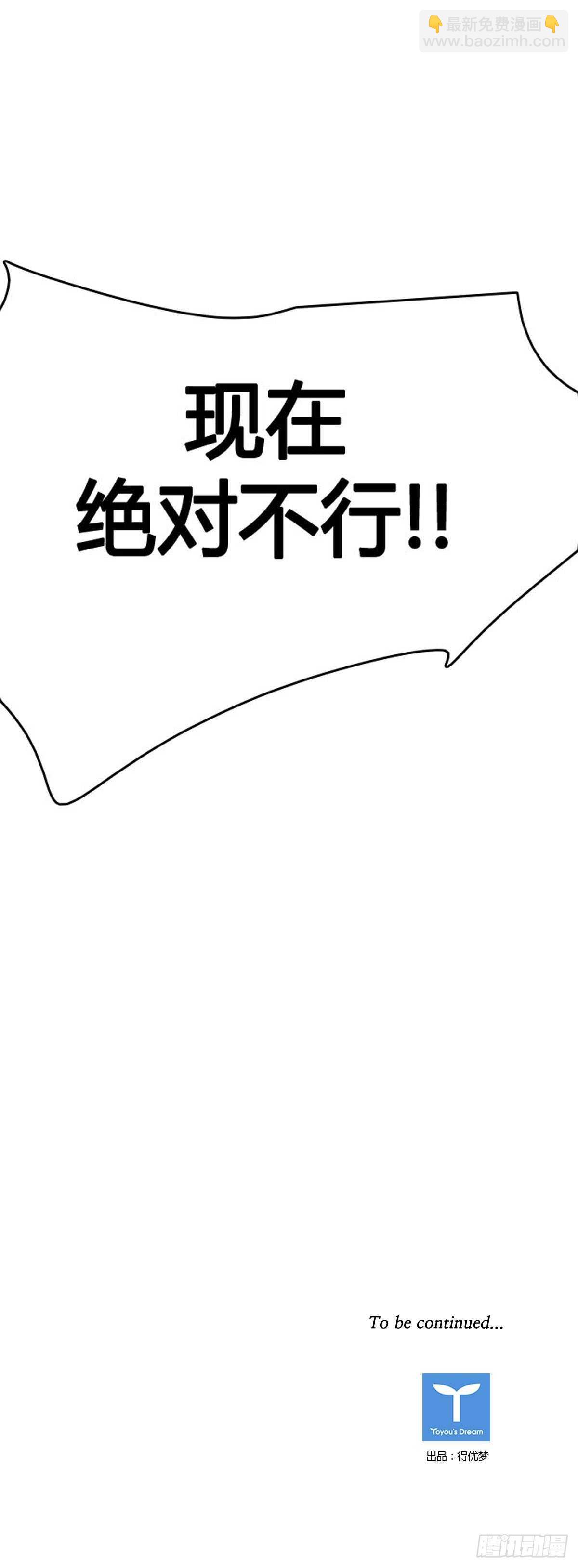 第555话 黑海13下23